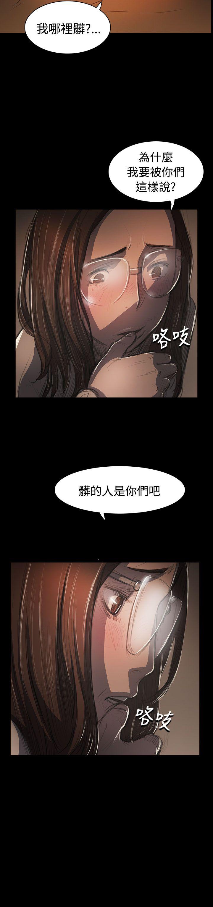[韩国漫画] 姊姊: 莲 剧情,巨乳大奶, 不伦#[42P]-5