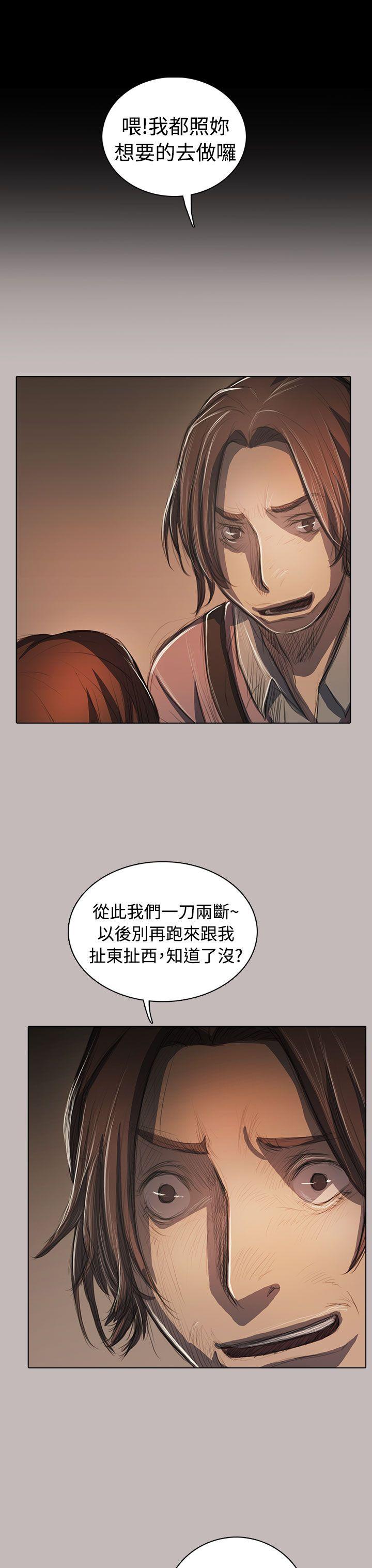 [韩国漫画] 姊姊: 莲 剧情,巨乳大奶, 不伦#[42P]-6