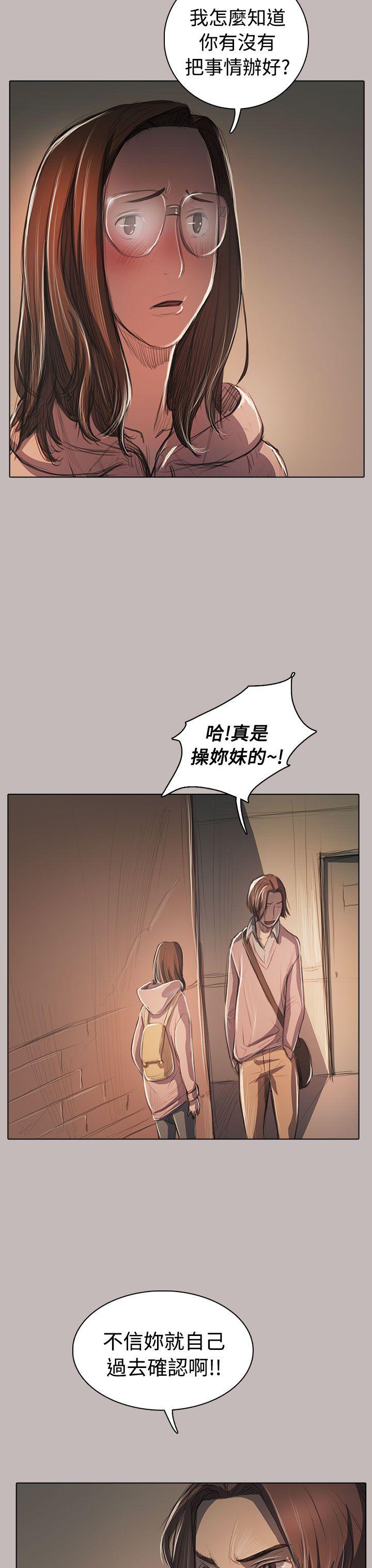[韩国漫画] 姊姊: 莲 剧情,巨乳大奶, 不伦#[42P]-7