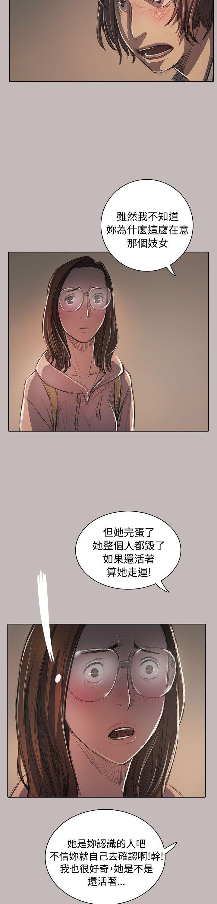[韩国漫画] 姊姊: 莲 剧情,巨乳大奶, 不伦#[42P]-8