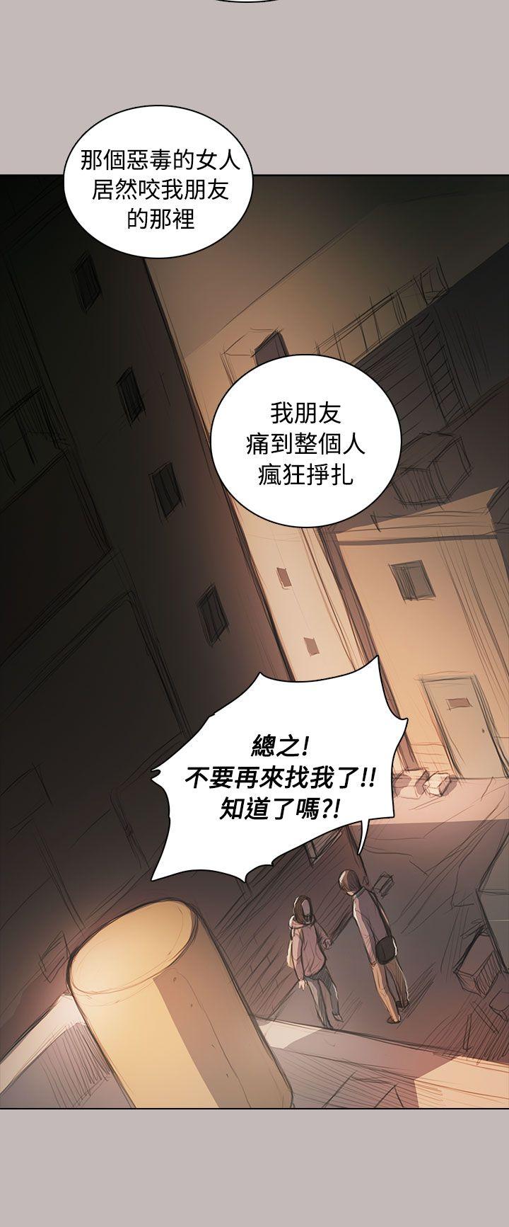 [韩国漫画] 姊姊: 莲 剧情,巨乳大奶, 不伦#[42P]-9