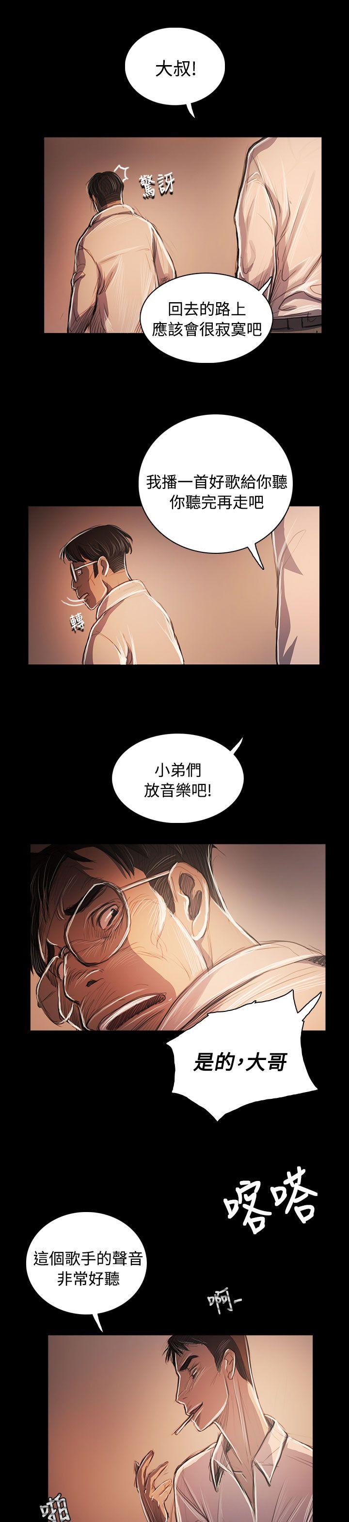 [韩国漫画] 姊姊: 莲 剧情,巨乳大奶, 不伦#[38P]-1