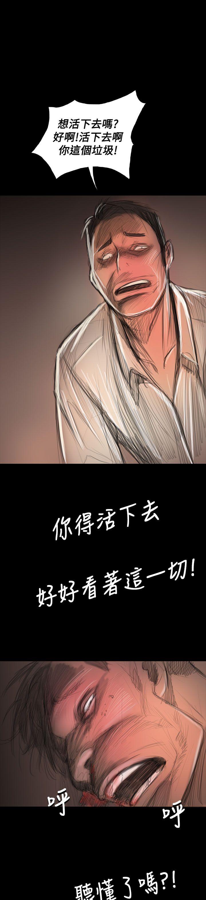 [韩国漫画] 姊姊: 莲 剧情,巨乳大奶, 不伦#[38P]-10