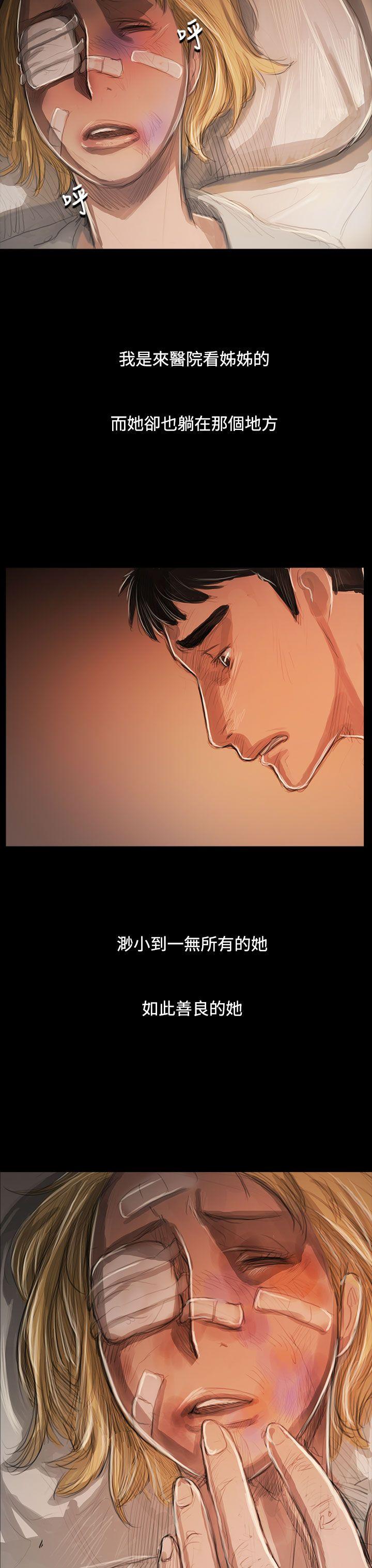 [韩国漫画] 姊姊: 莲 剧情,巨乳大奶, 不伦#[38P]-13