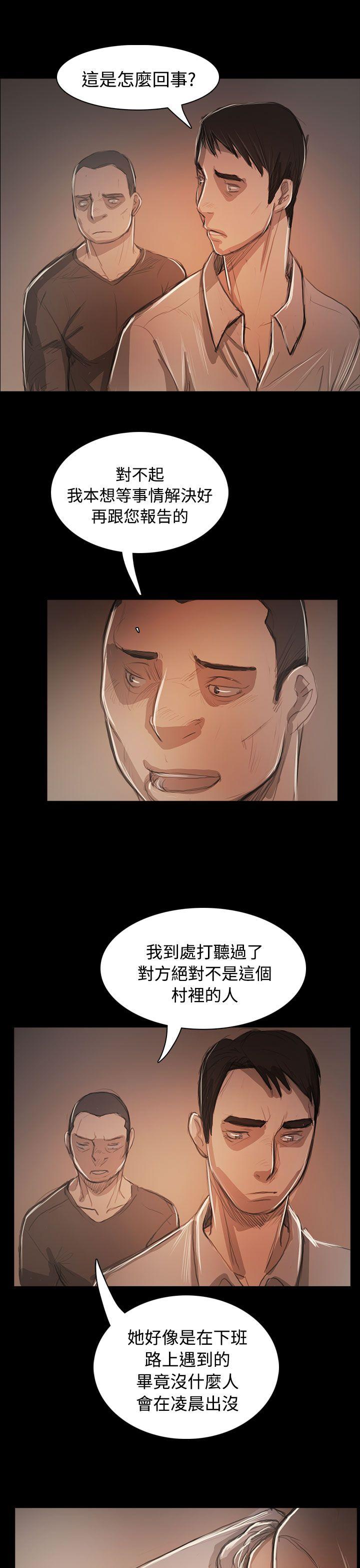 [韩国漫画] 姊姊: 莲 剧情,巨乳大奶, 不伦#[38P]-16