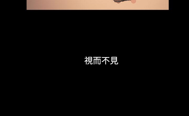 [韩国漫画] 姊姊: 莲 剧情,巨乳大奶, 不伦#[38P]-21
