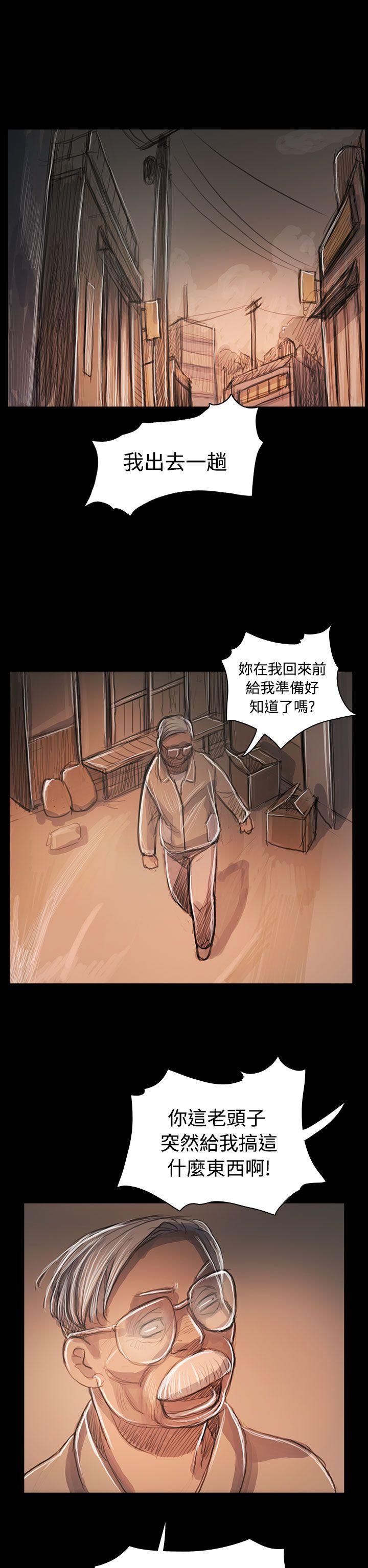 [韩国漫画] 姊姊: 莲 剧情,巨乳大奶, 不伦#[38P]-23