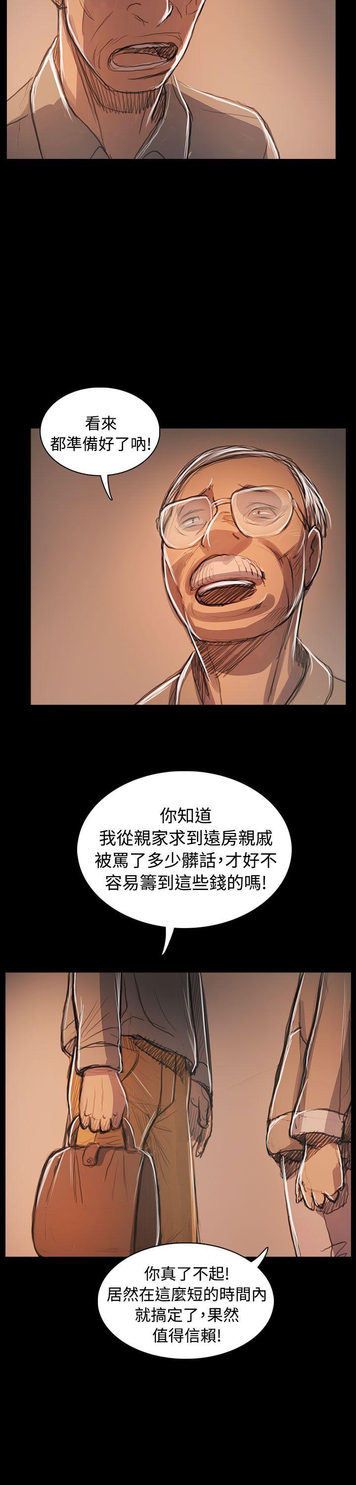 [韩国漫画] 姊姊: 莲 剧情,巨乳大奶, 不伦#[38P]-26