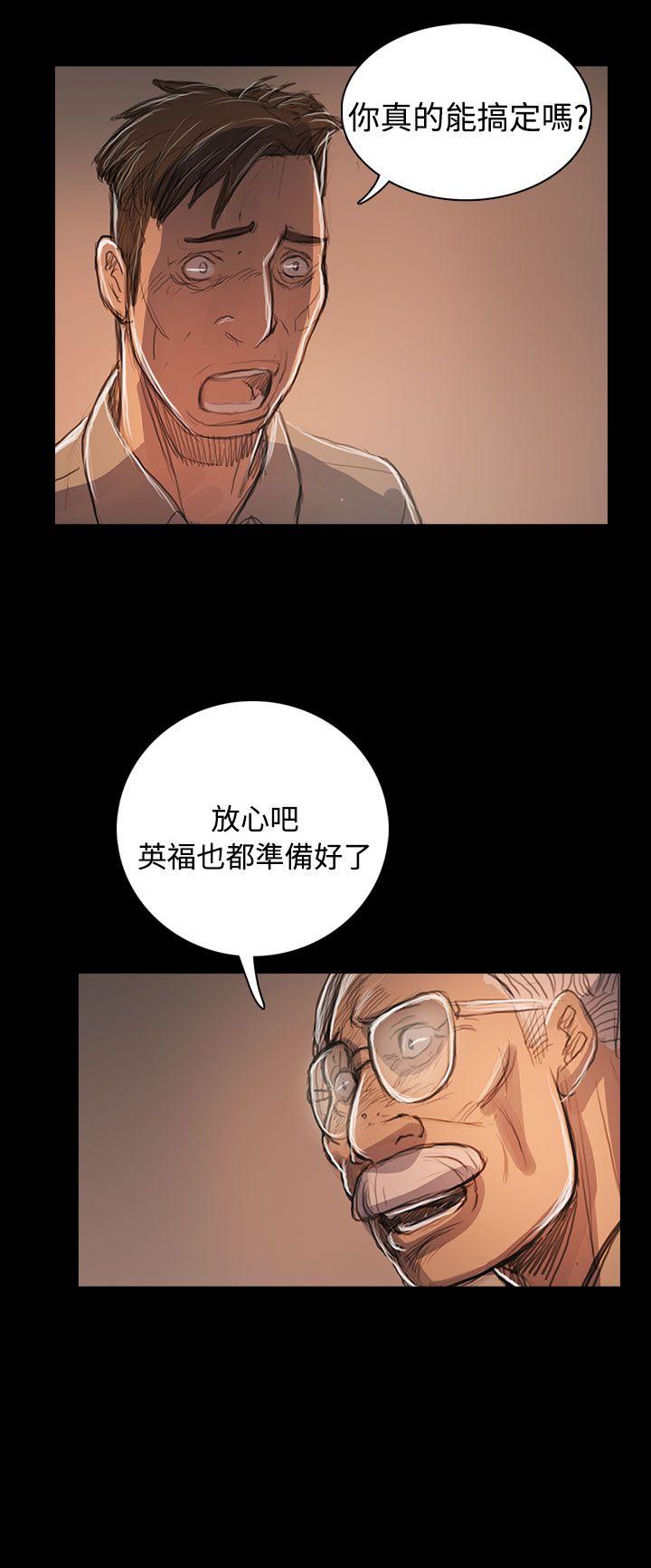 [韩国漫画] 姊姊: 莲 剧情,巨乳大奶, 不伦#[38P]-27