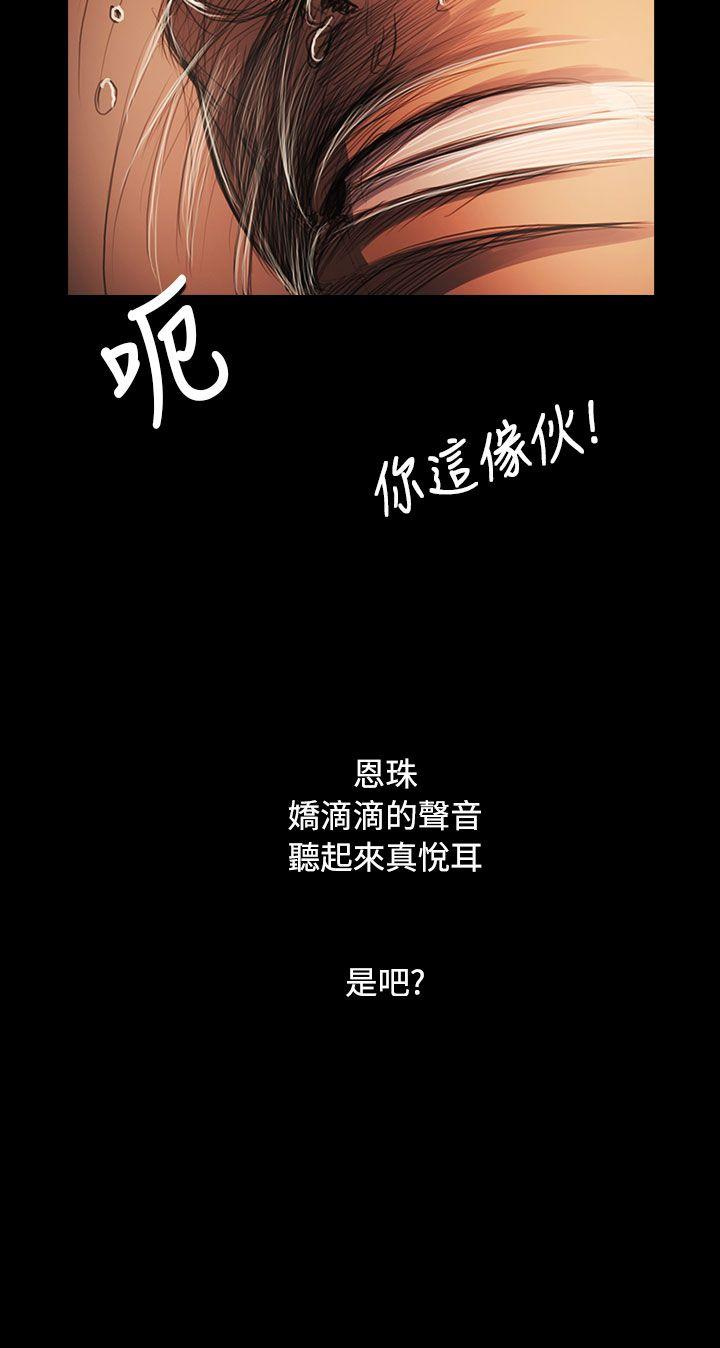 [韩国漫画] 姊姊: 莲 剧情,巨乳大奶, 不伦#[38P]-3