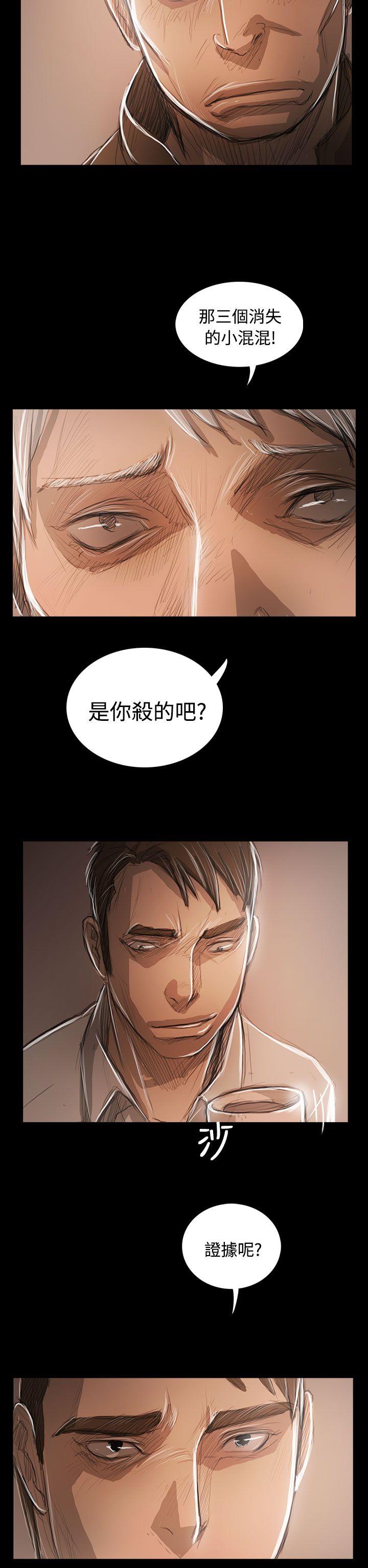 [韩国漫画] 姊姊: 莲 剧情,巨乳大奶, 不伦#[38P]-35