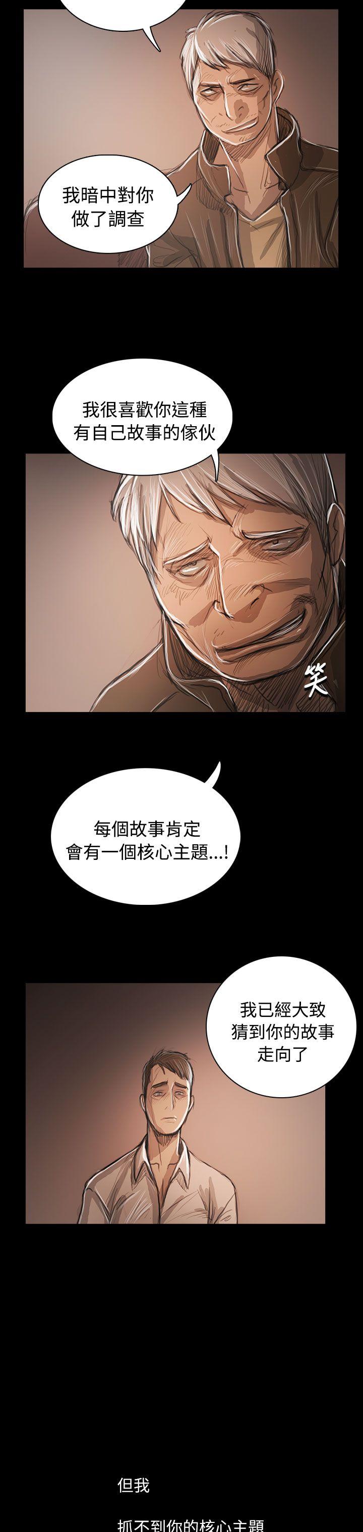 [韩国漫画] 姊姊: 莲 剧情,巨乳大奶, 不伦#[38P]-37