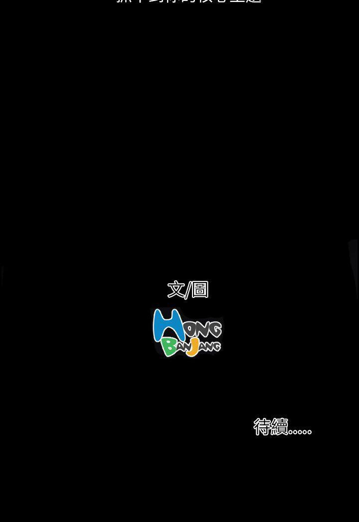 [韩国漫画] 姊姊: 莲 剧情,巨乳大奶, 不伦#[38P]-38