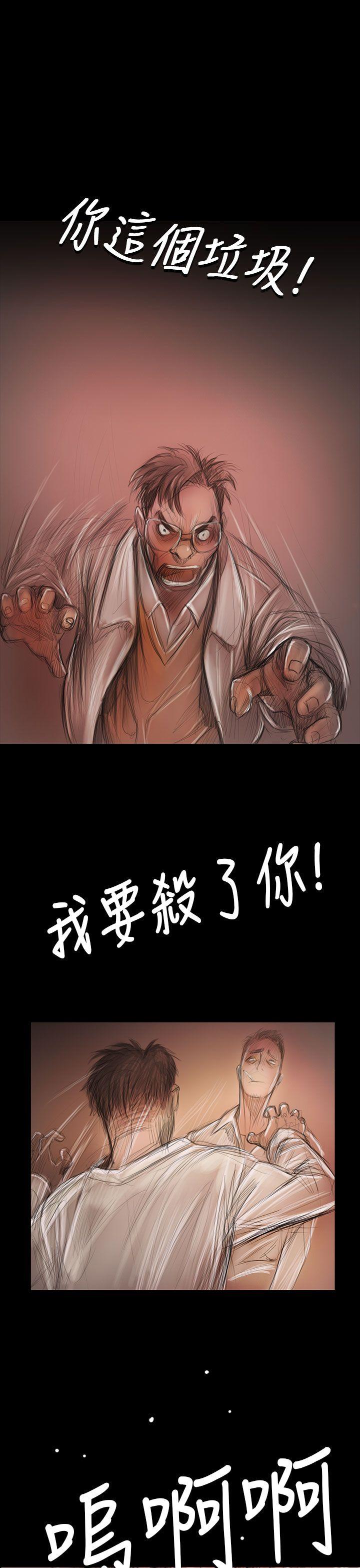 [韩国漫画] 姊姊: 莲 剧情,巨乳大奶, 不伦#[38P]-4
