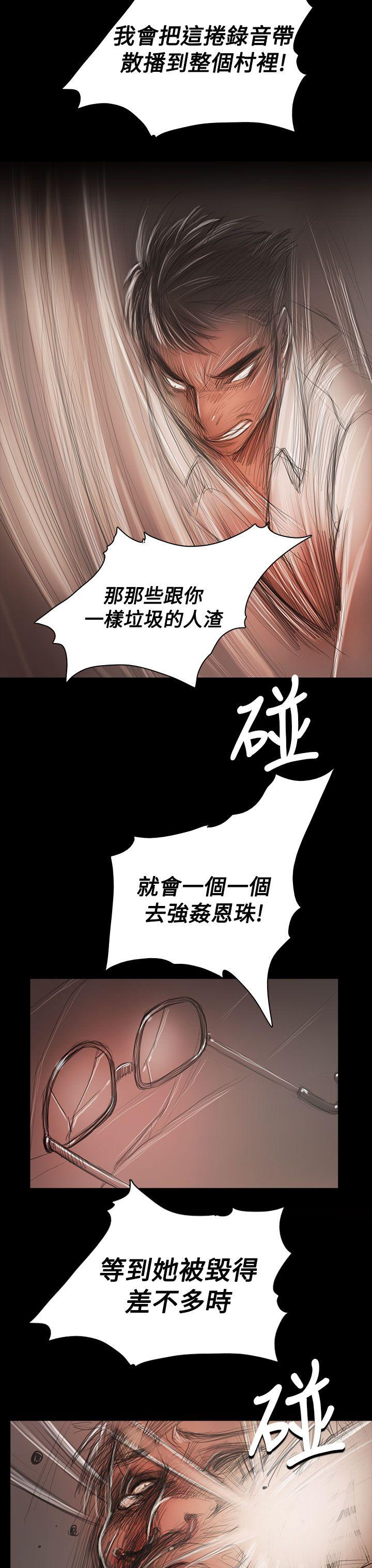[韩国漫画] 姊姊: 莲 剧情,巨乳大奶, 不伦#[38P]-7