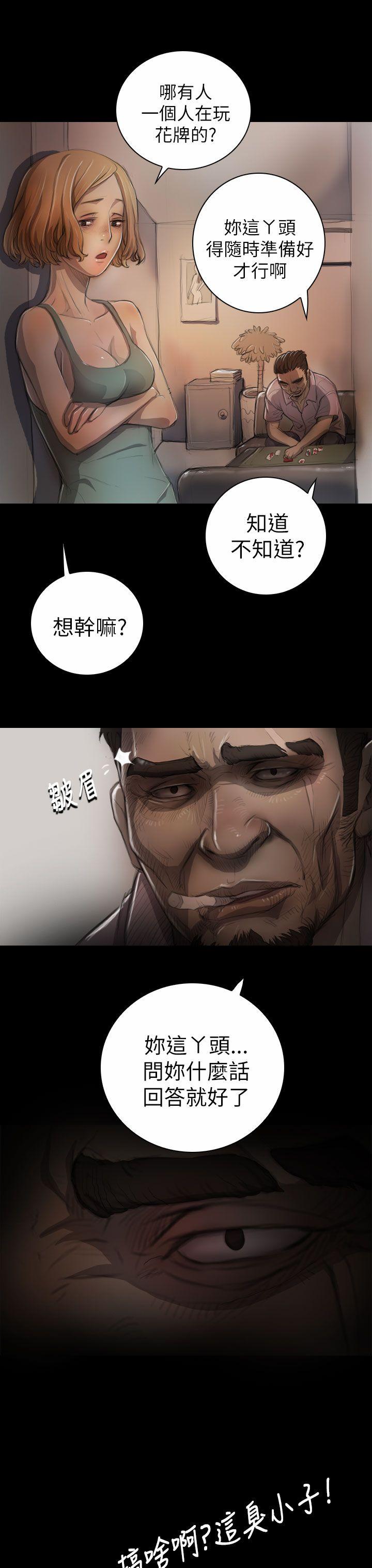 [韩国漫画] 姊姊: 莲 剧情,巨乳大奶, 不伦#[32P]-16