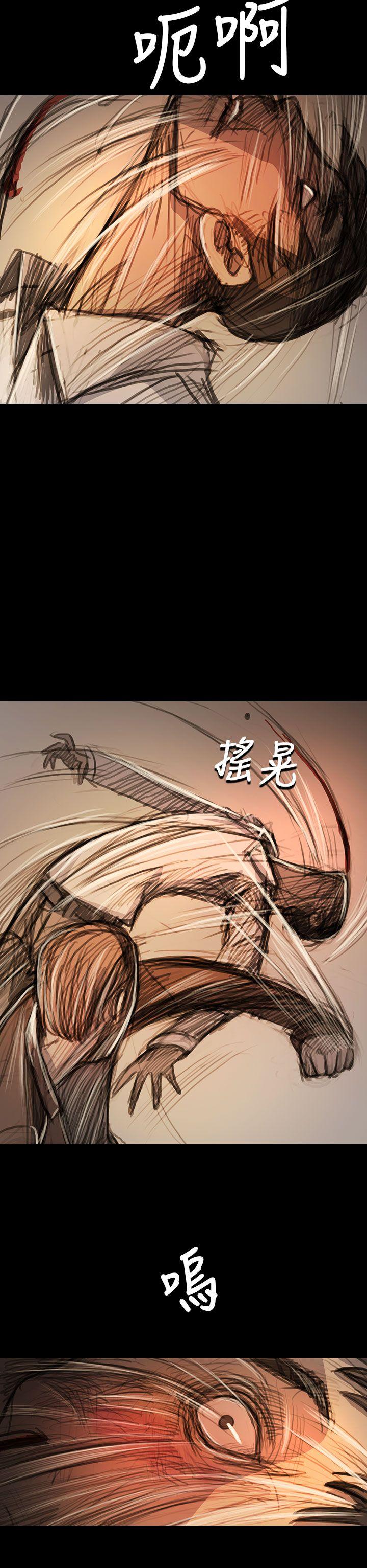 [Manhwa] Sister: Lian Plot, big tits, unruly#[38P]-11