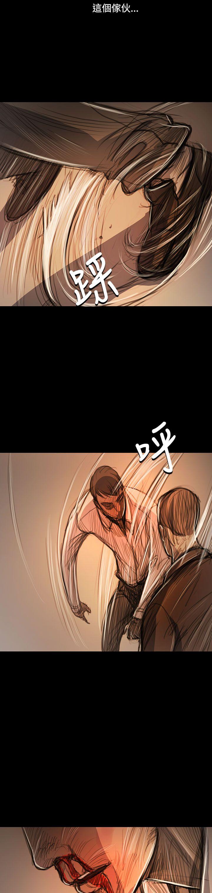 [Manhwa] Sister: Lian Plot, big tits, unruly#[38P]-12