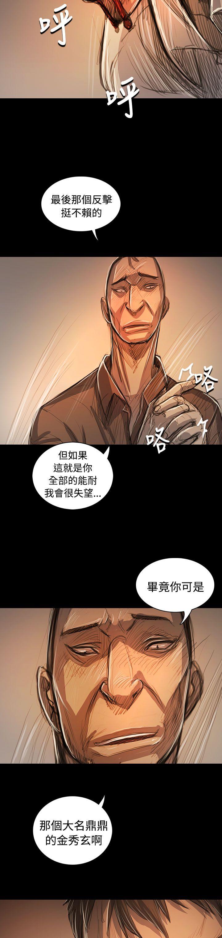 [Manhwa] Sister: Lian Plot, big tits, unruly#[38P]-13