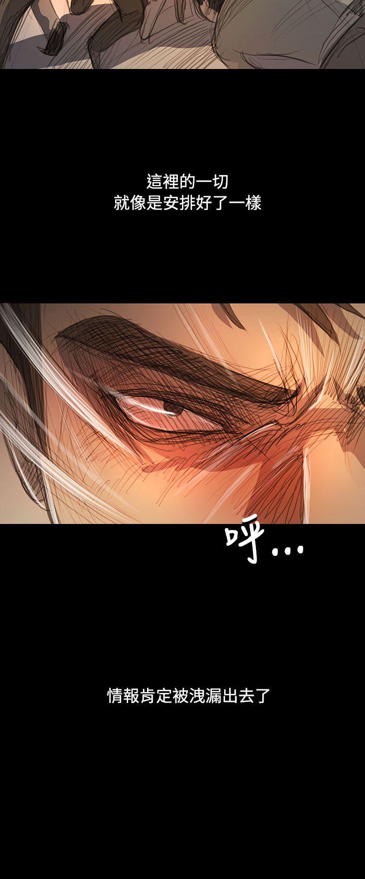 [Manhwa] Sister: Lian Plot, big tits, unruly#[38P]-15