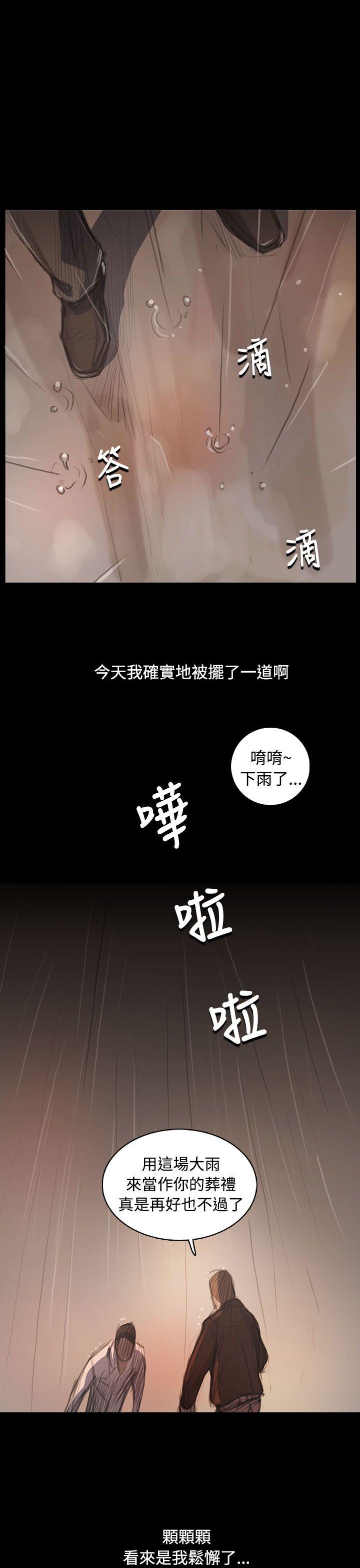[Manhwa] Sister: Lian Plot, big tits, unruly#[38P]-16