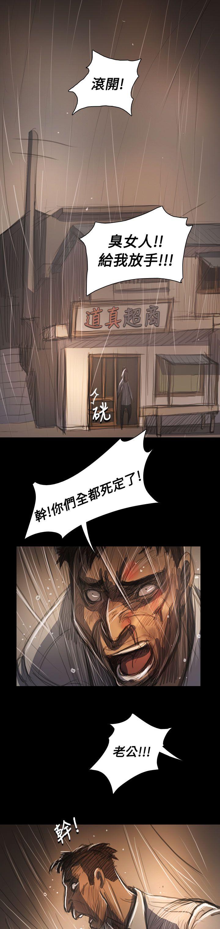 [Manhwa] Sister: Lian Plot, big tits, unruly#[38P]-18