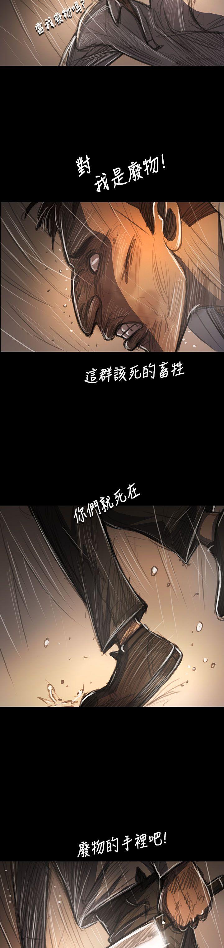 [Manhwa] Sister: Lian Plot, big tits, unruly#[38P]-19