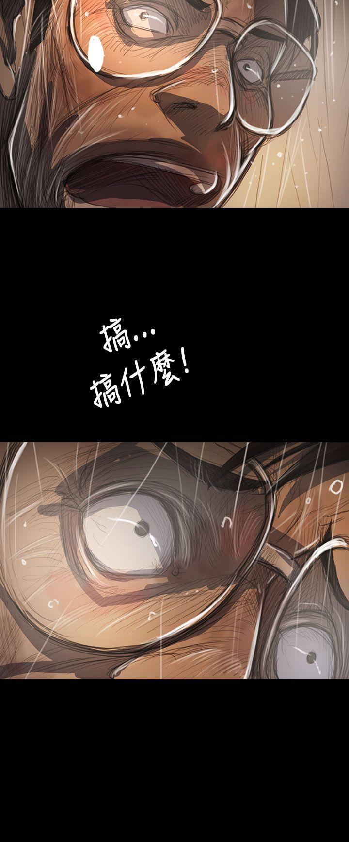 [Manhwa] Sister: Lian Plot, big tits, unruly#[38P]-21