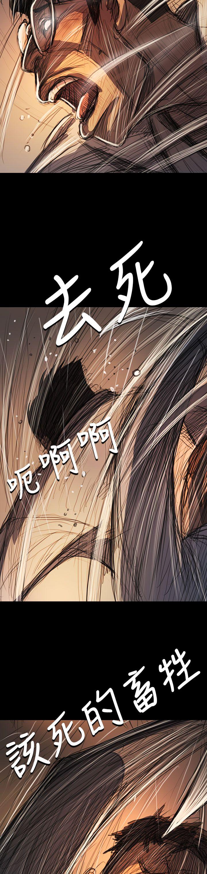 [Manhwa] Sister: Lian Plot, big tits, unruly#[38P]-24