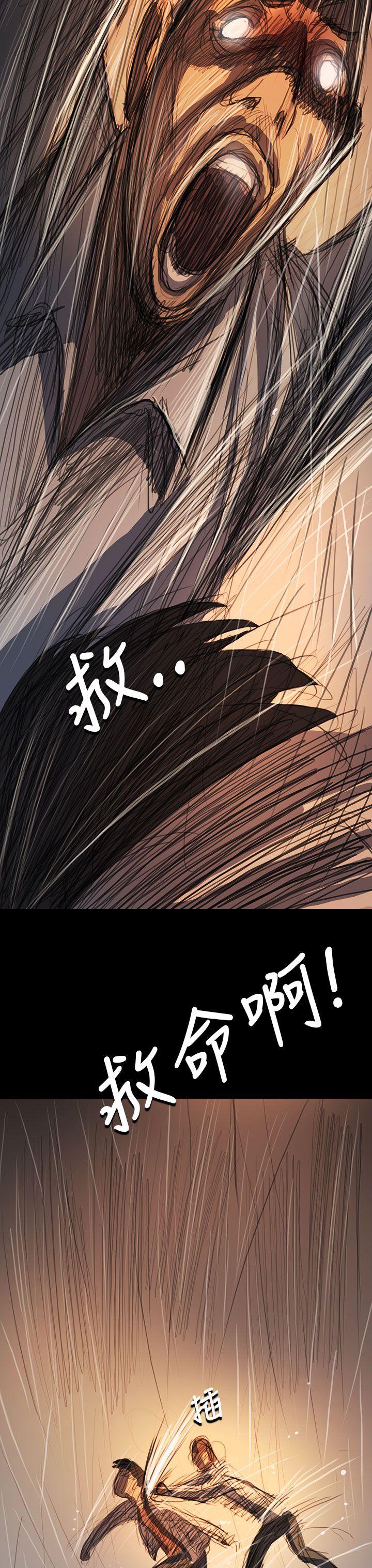 [Manhwa] Sister: Lian Plot, big tits, unruly#[38P]-25