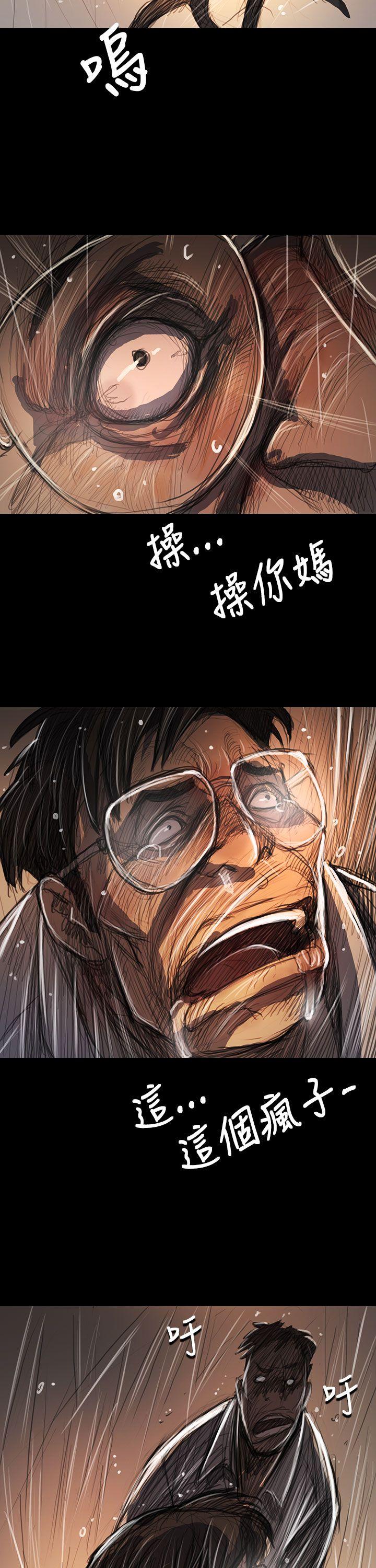 [Manhwa] Sister: Lian Plot, big tits, unruly#[38P]-26