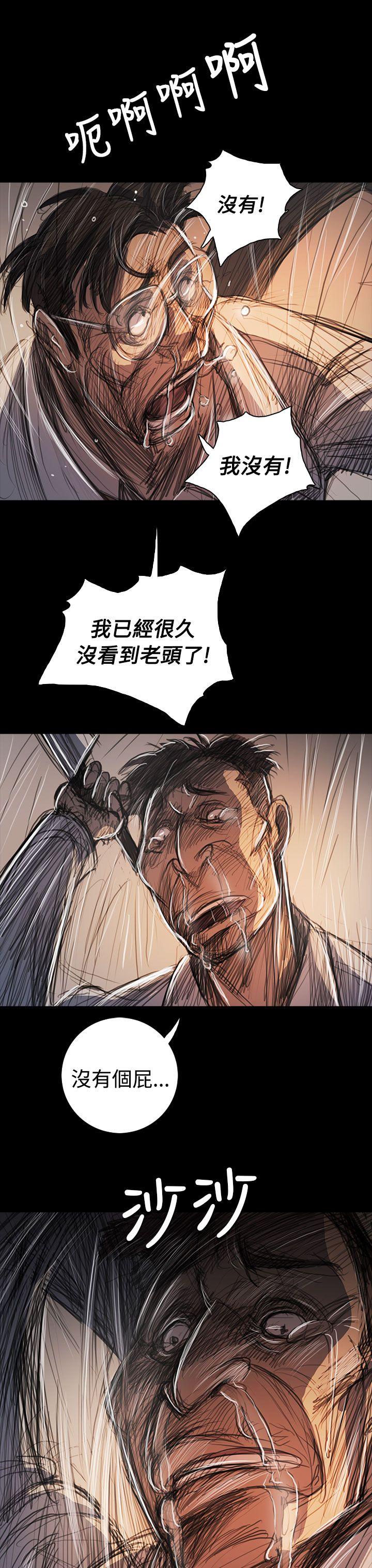 [Manhwa] Sister: Lian Plot, big tits, unruly#[38P]-30