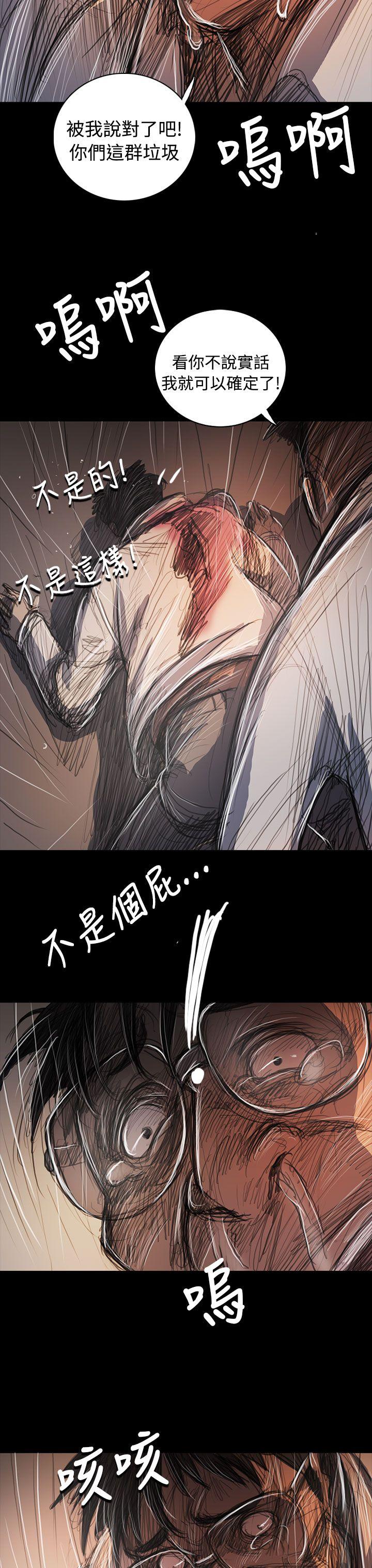 [Manhwa] Sister: Lian Plot, big tits, unruly#[38P]-31