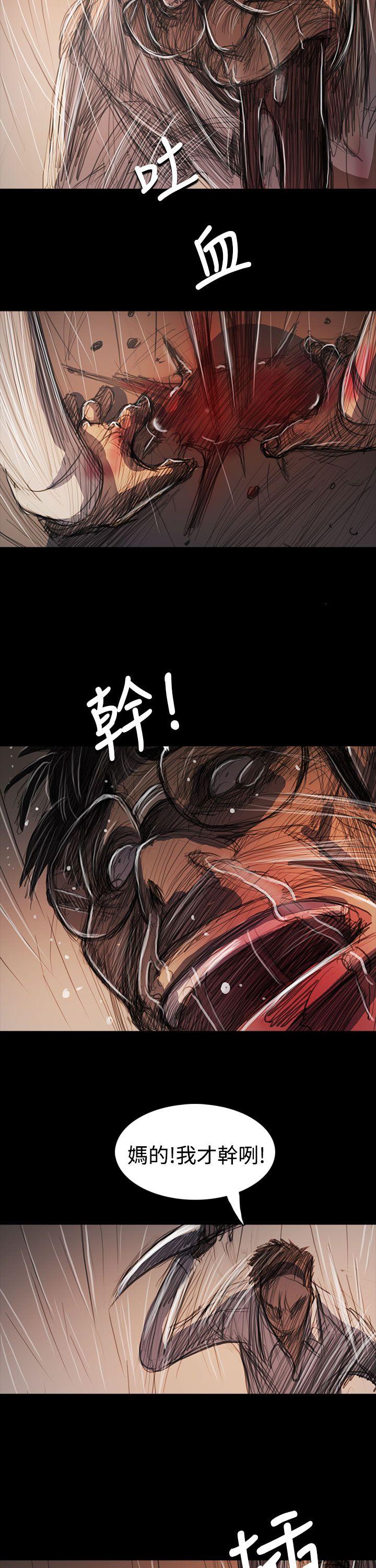 [Manhwa] Sister: Lian Plot, big tits, unruly#[38P]-32