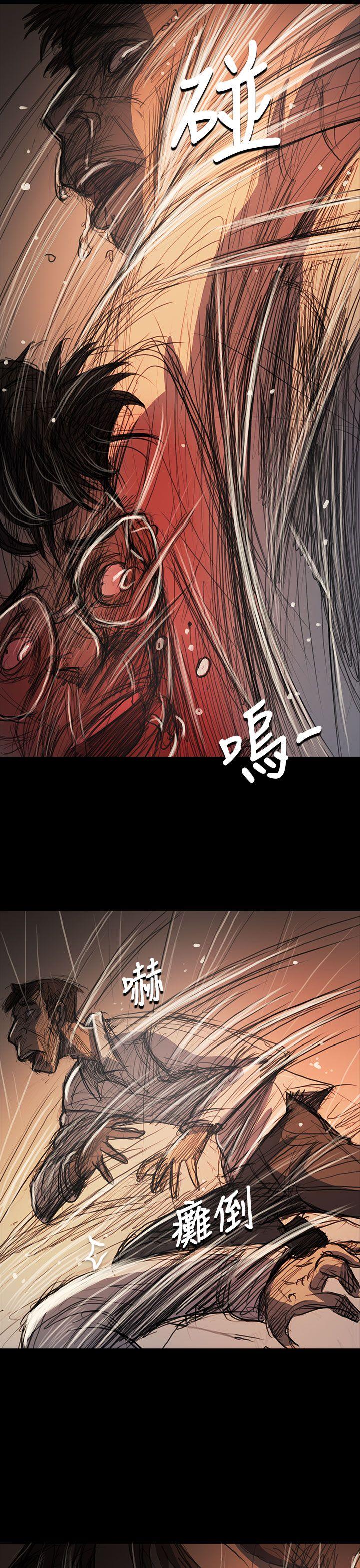 [Manhwa] Sister: Lian Plot, big tits, unruly#[38P]-34