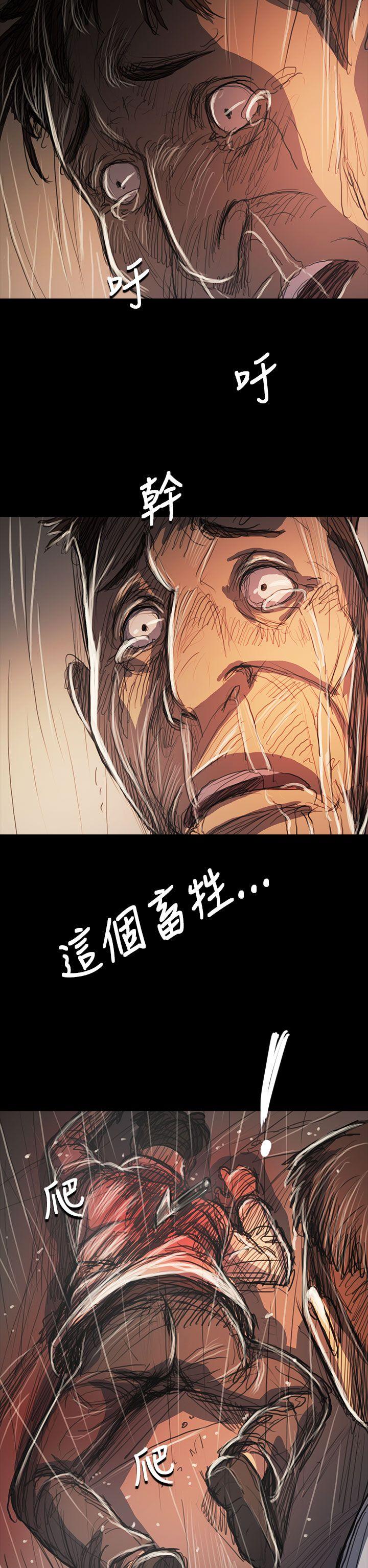 [Manhwa] Sister: Lian Plot, big tits, unruly#[38P]-35