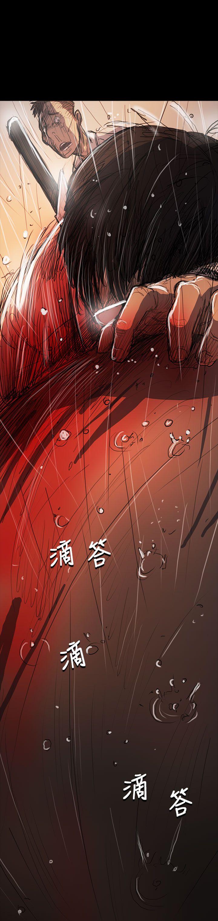[Manhwa] Sister: Lian Plot, big tits, unruly#[38P]-37