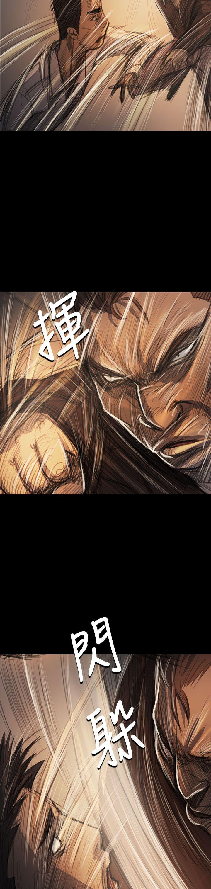 [Manhwa] Sister: Lian Plot, big tits, unruly#[38P]-6