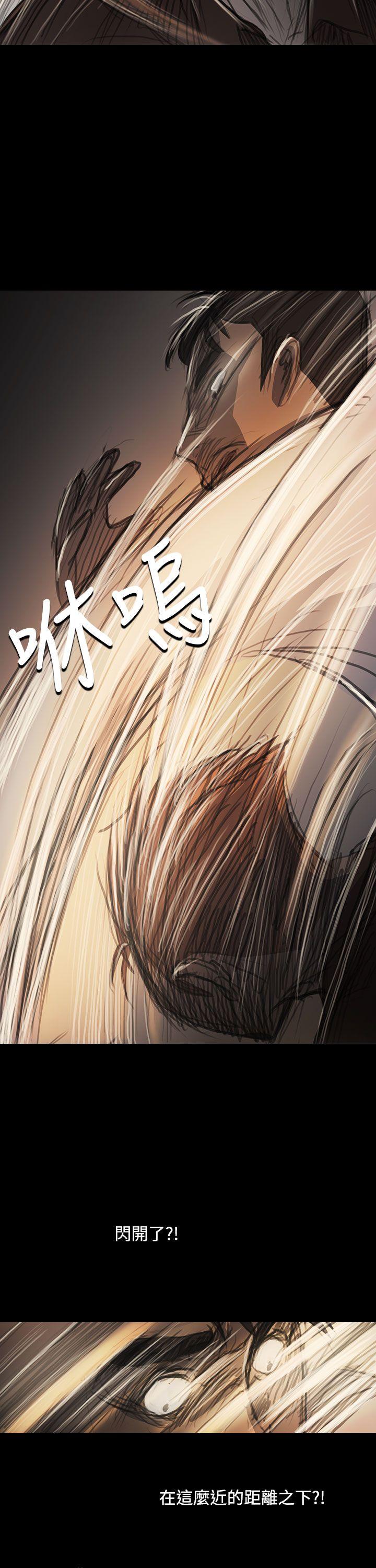 [Manhwa] Sister: Lian Plot, big tits, unruly#[38P]-8