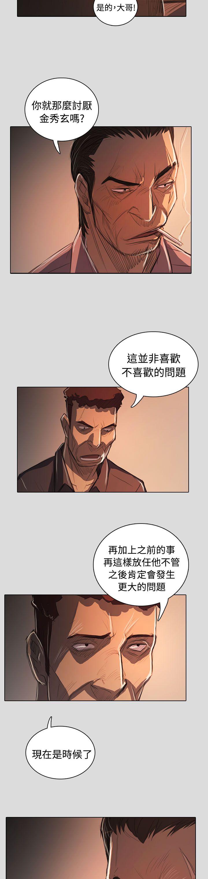[韩国漫画] 姊姊: 莲 剧情,巨乳大奶, 不伦#[34P]-13