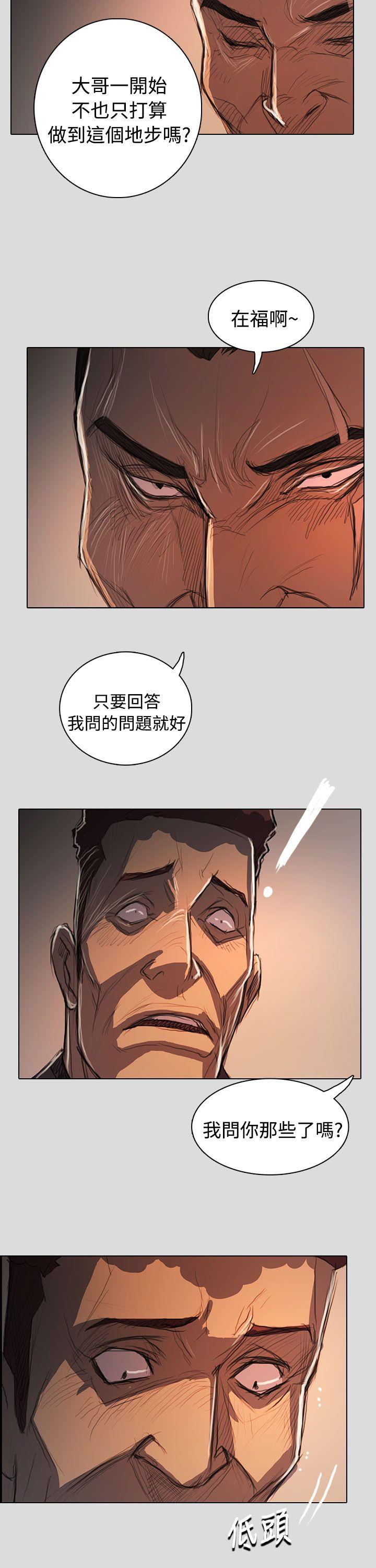 [韩国漫画] 姊姊: 莲 剧情,巨乳大奶, 不伦#[34P]-14