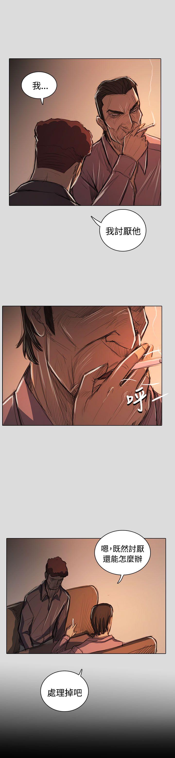 [韩国漫画] 姊姊: 莲 剧情,巨乳大奶, 不伦#[34P]-15