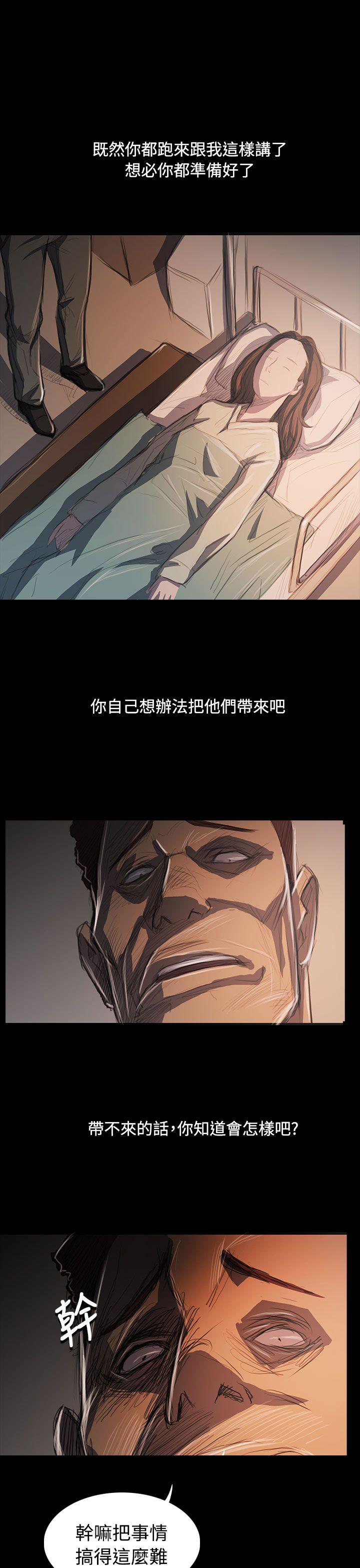 [韩国漫画] 姊姊: 莲 剧情,巨乳大奶, 不伦#[34P]-16