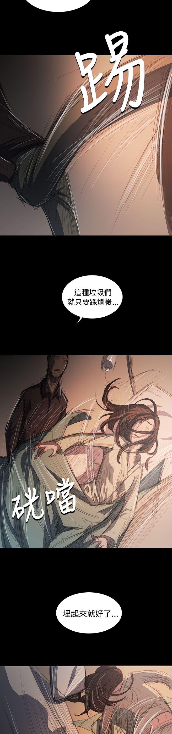 [韩国漫画] 姊姊: 莲 剧情,巨乳大奶, 不伦#[34P]-17
