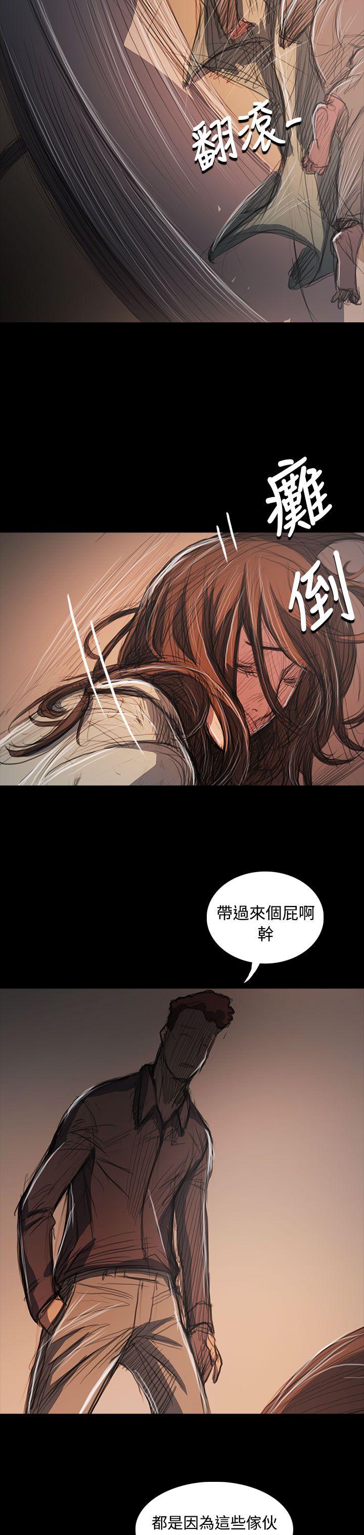 [韩国漫画] 姊姊: 莲 剧情,巨乳大奶, 不伦#[34P]-18