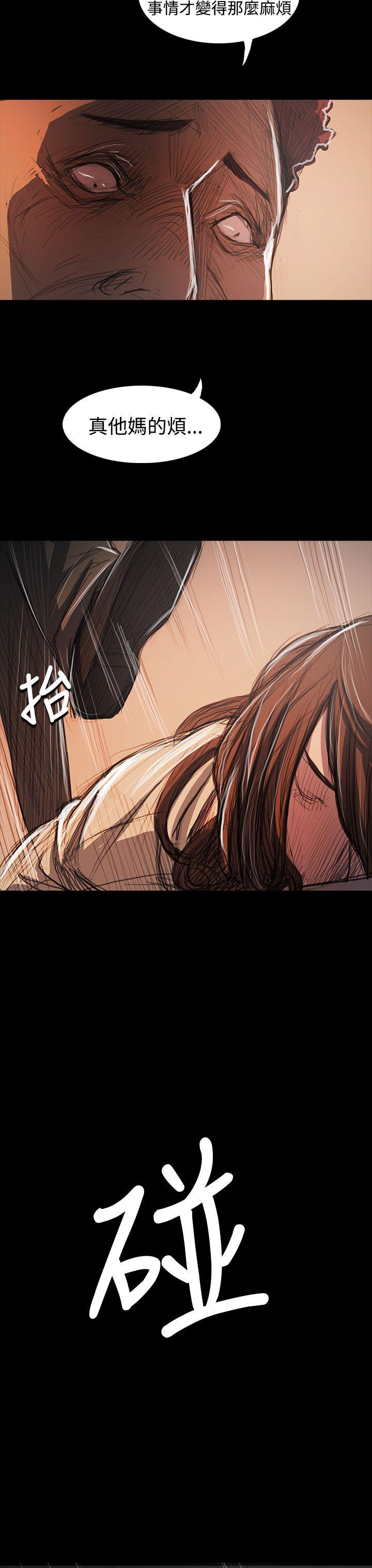 [韩国漫画] 姊姊: 莲 剧情,巨乳大奶, 不伦#[34P]-19