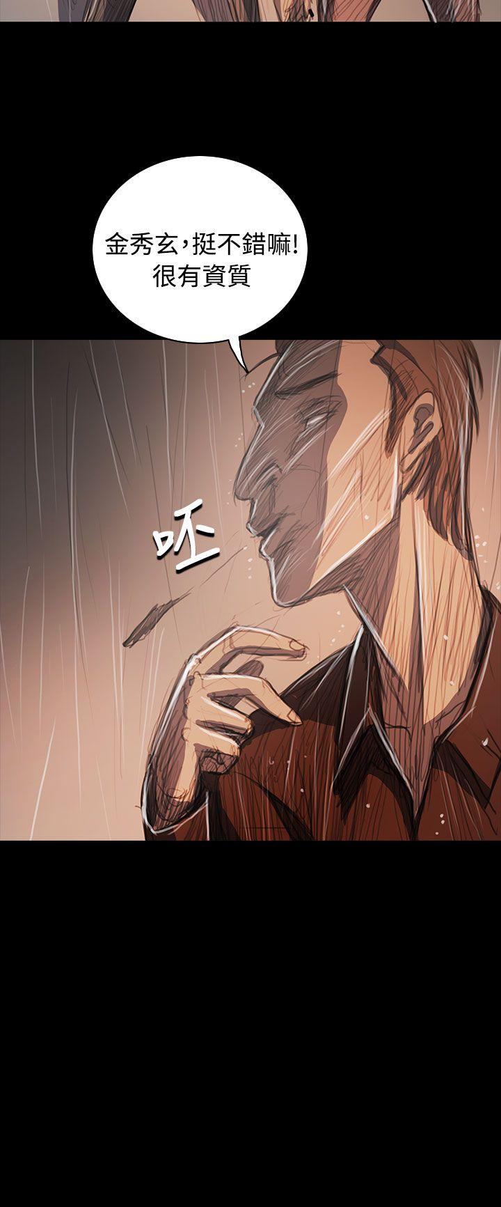 [韩国漫画] 姊姊: 莲 剧情,巨乳大奶, 不伦#[34P]-21