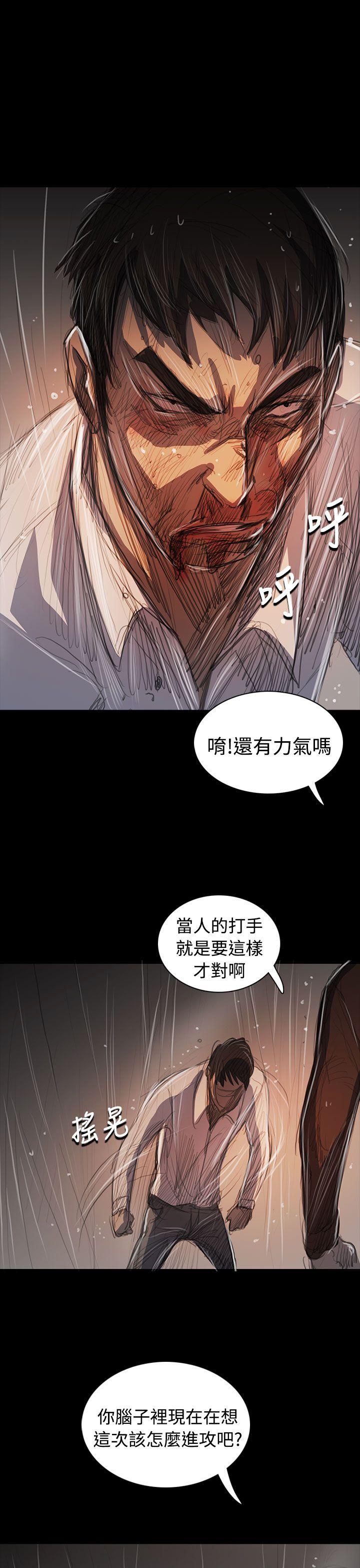 [韩国漫画] 姊姊: 莲 剧情,巨乳大奶, 不伦#[34P]-22