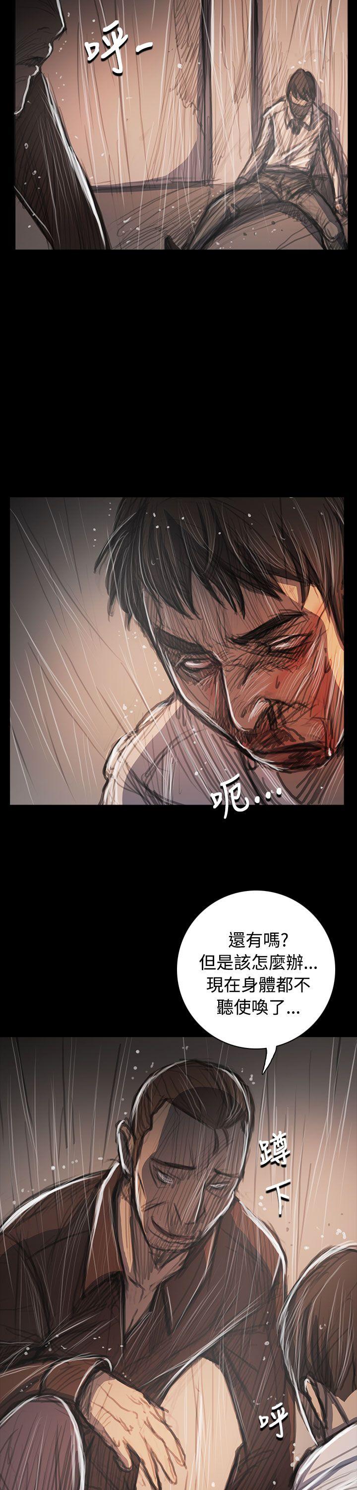 [韩国漫画] 姊姊: 莲 剧情,巨乳大奶, 不伦#[34P]-26