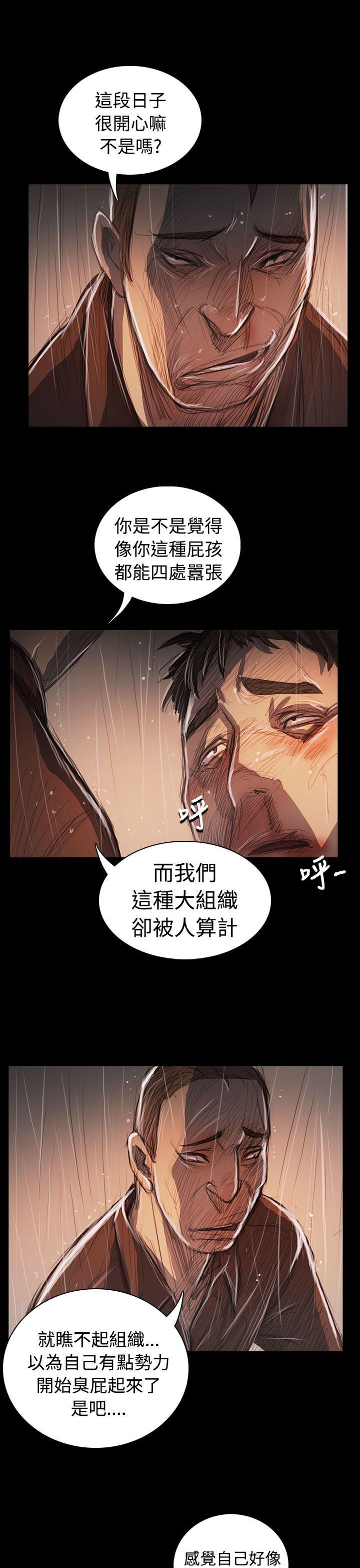[韩国漫画] 姊姊: 莲 剧情,巨乳大奶, 不伦#[34P]-28